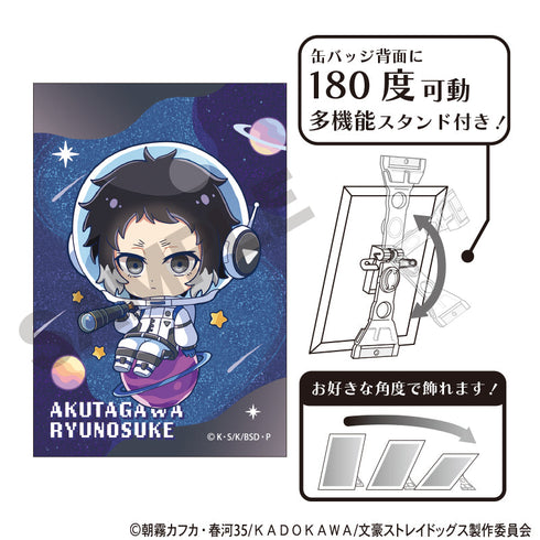 『文豪ストレイドッグス』グリッターアート缶バッジ 芥川龍之介 ぷちコスモ